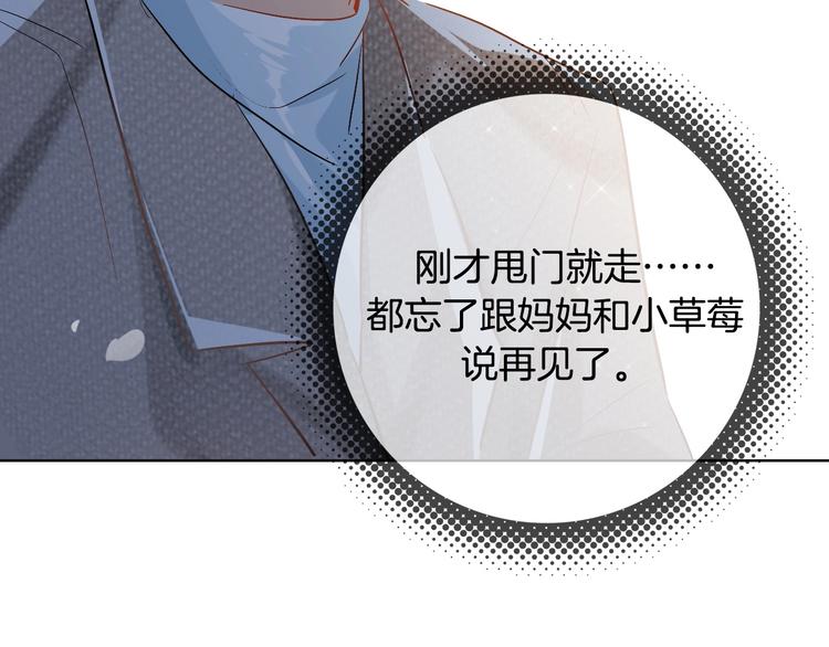 總廚C位出道 - 完結篇  美食的力量(1/4) - 7