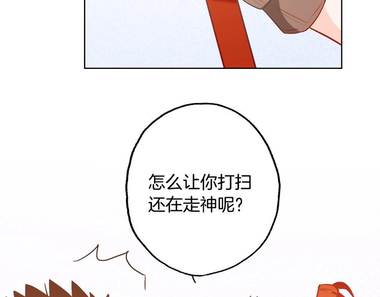 總廚C位出道 - 完結篇  美食的力量(1/4) - 1