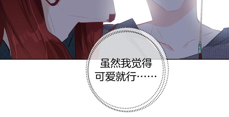 總廚C位出道 - 完結篇  美食的力量(1/4) - 1