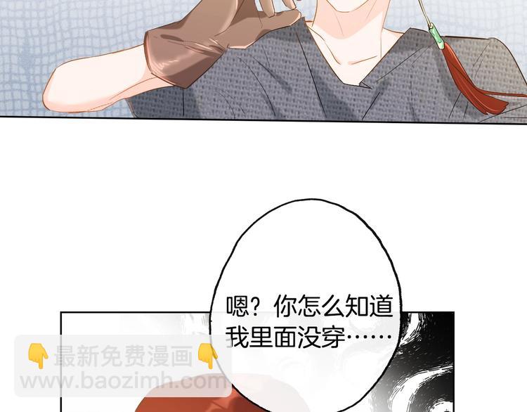 總廚C位出道 - 完結篇  美食的力量(1/4) - 5