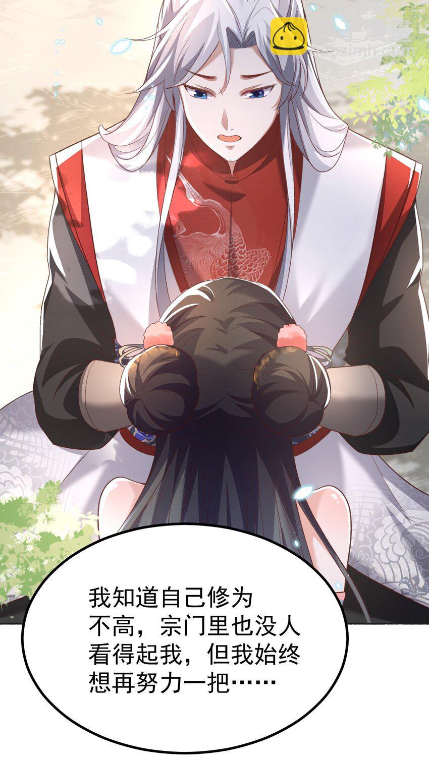 002 窃天鬼手(1/2)-第2话