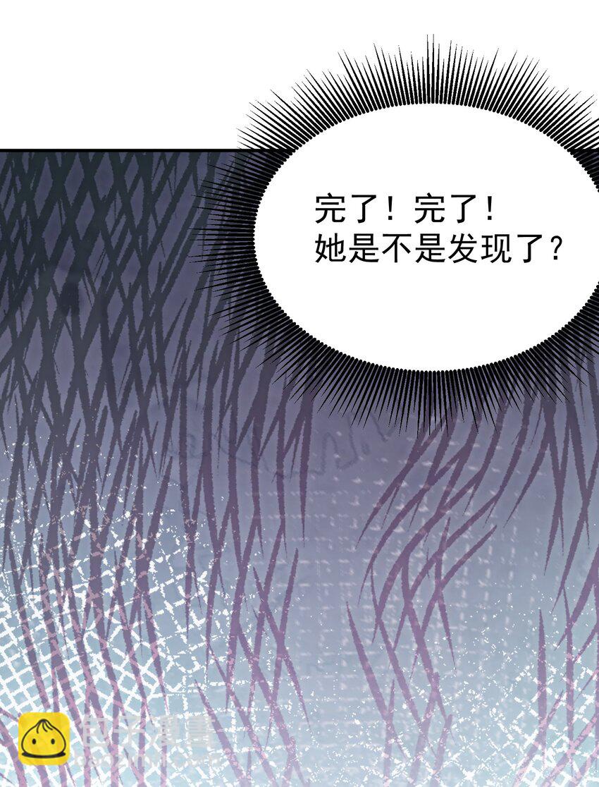 002 窃天鬼手(1/2)-第2话