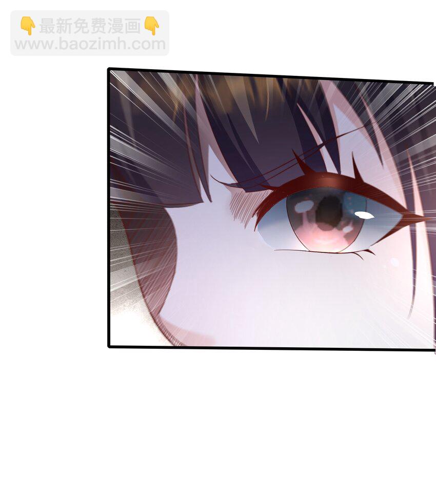 002 窃天鬼手(1/2)-第2话