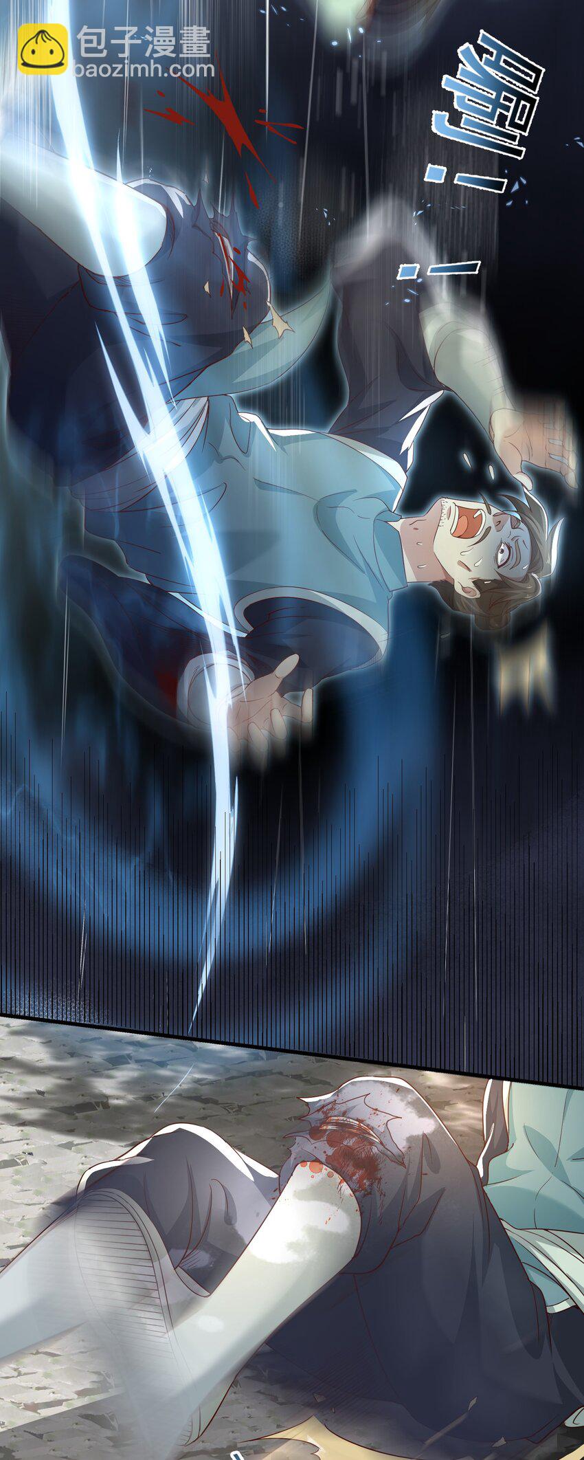 002 窃天鬼手(1/2)-第2话