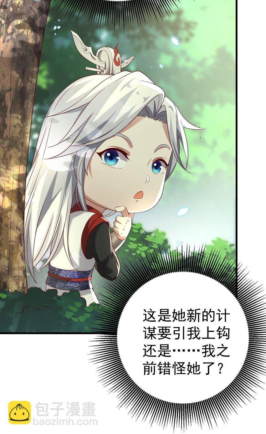 002 窃天鬼手(1/2)-第2话