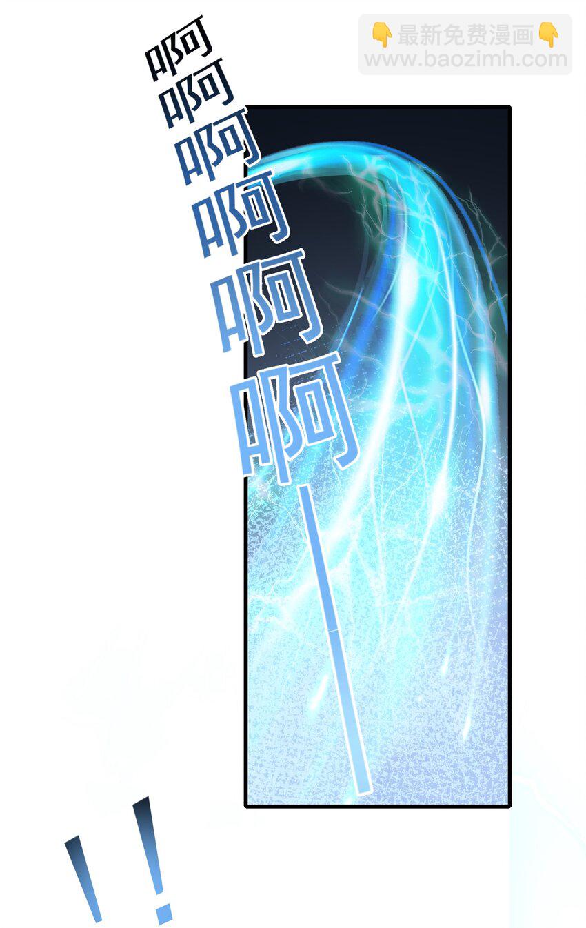 002 窃天鬼手(1/2)-第2话