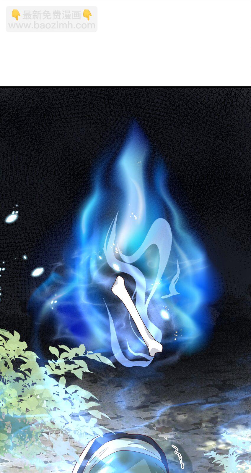 002 窃天鬼手(1/2)-第2话