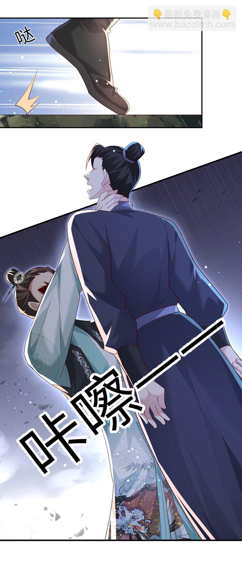 012 孵化灵兽蛋-第12话