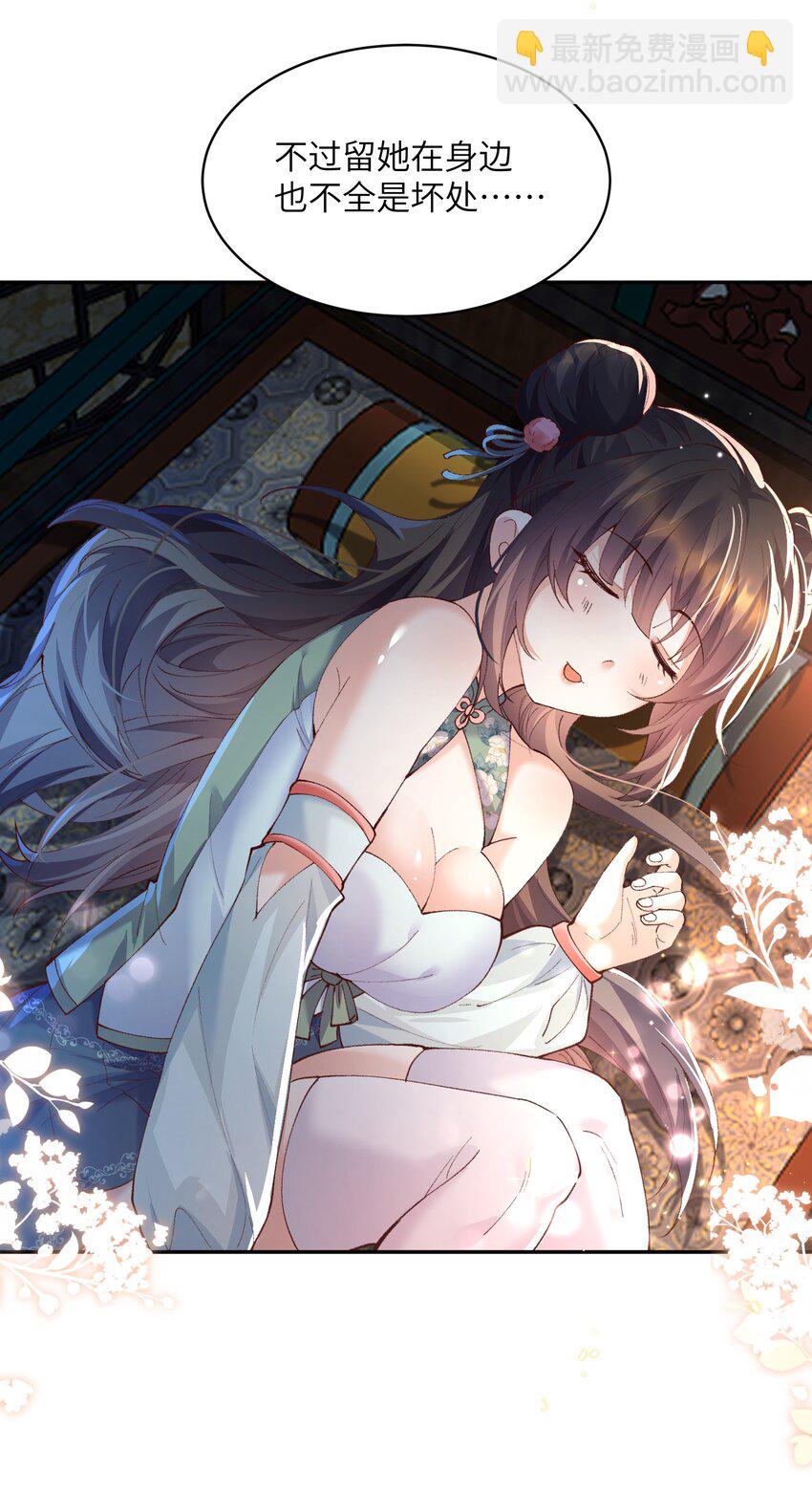 012 孵化灵兽蛋-第12话