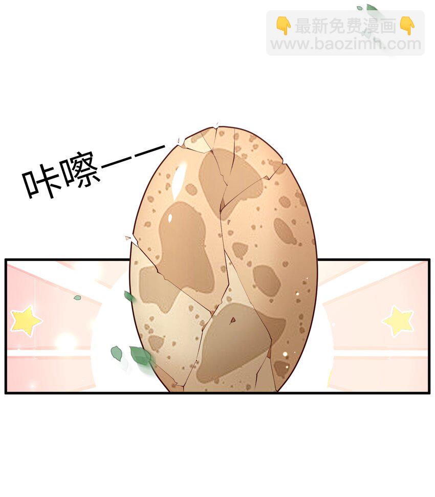 012 孵化灵兽蛋-第12话