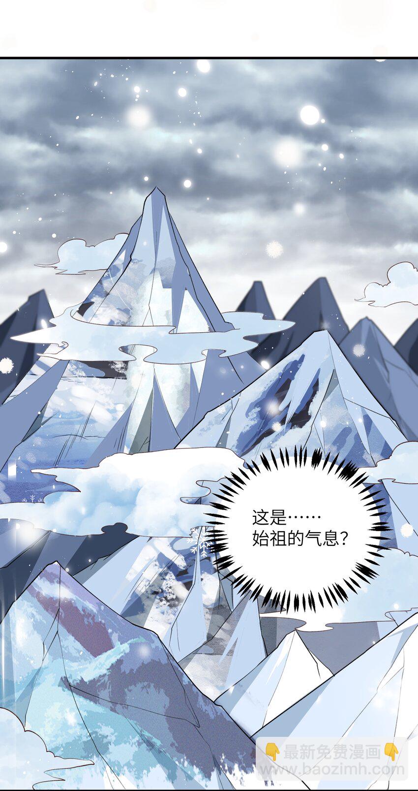 012 孵化灵兽蛋-第12话