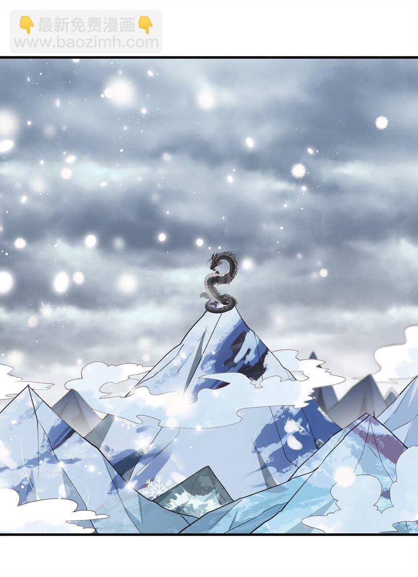 012 孵化灵兽蛋-第12话