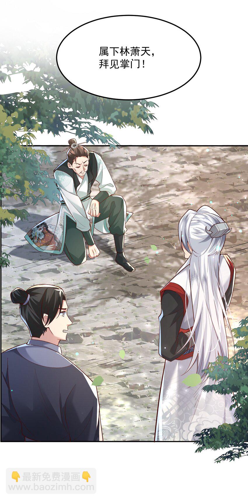 012 孵化灵兽蛋-第12话