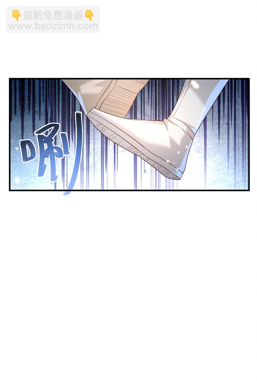 014 你的命！我收下了-第14话