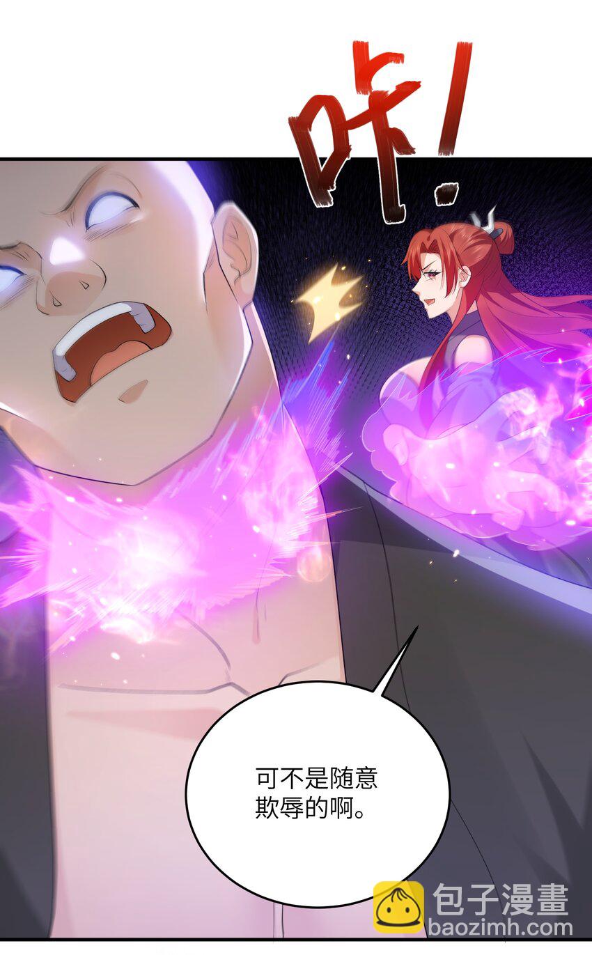 016 新武器-第16话