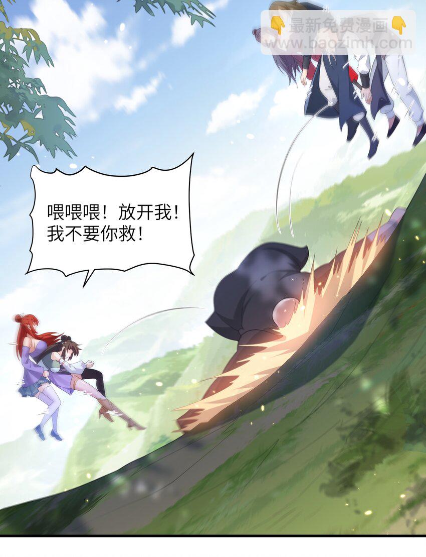 016 新武器-第16话