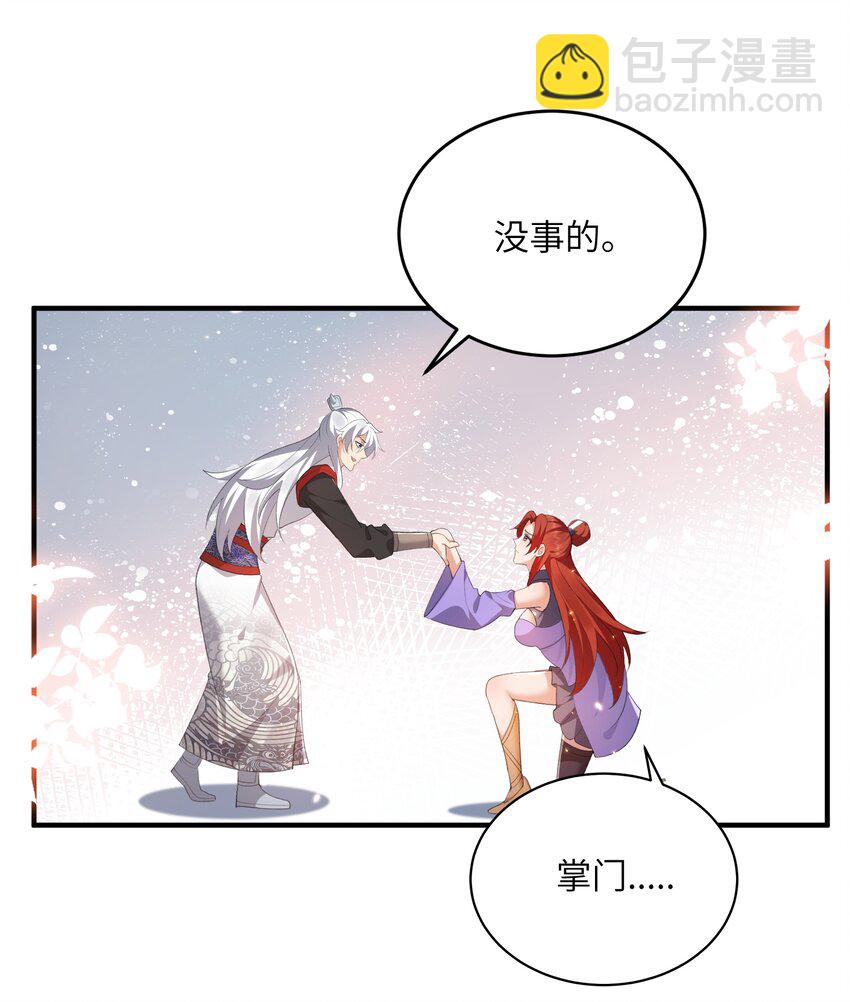 016 新武器-第16话