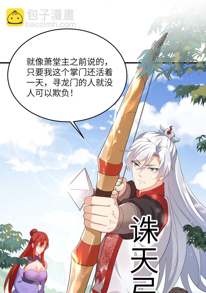 016 新武器-第16话