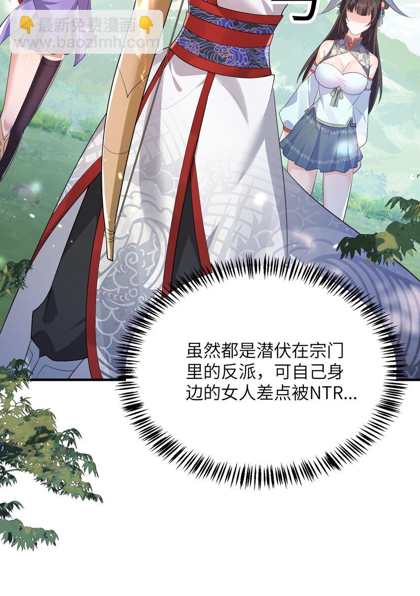 016 新武器-第16话