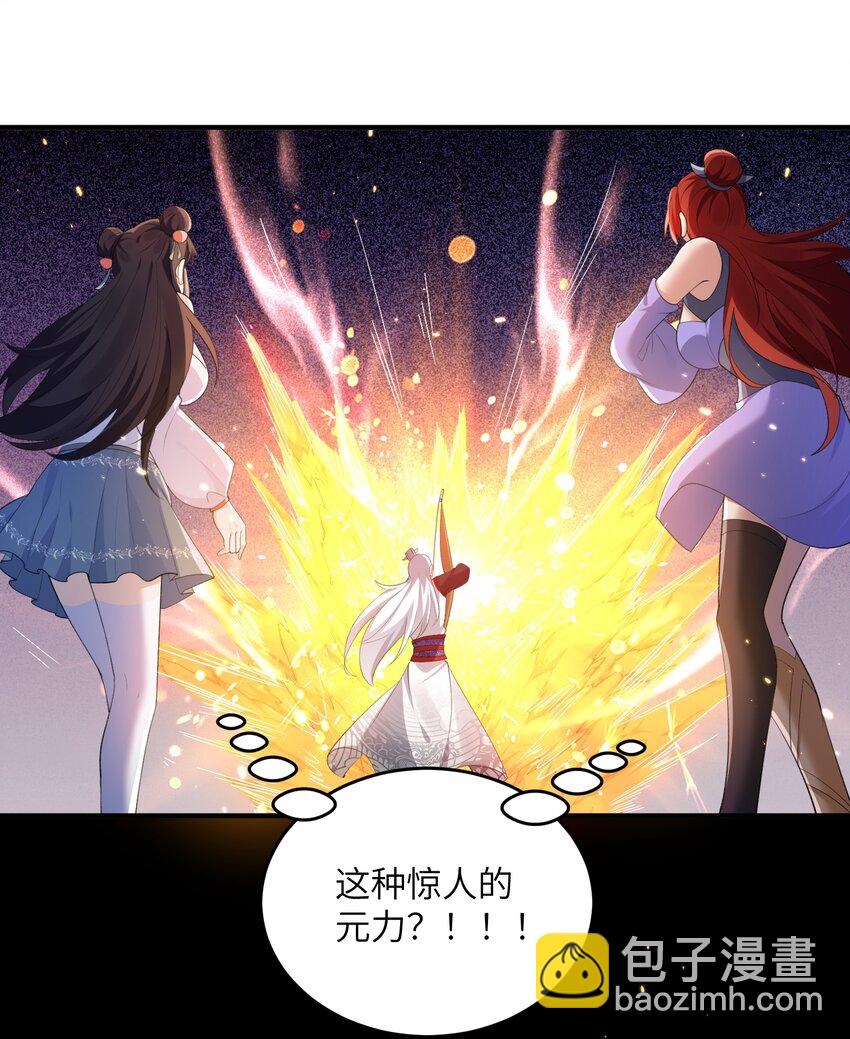 016 新武器-第16话