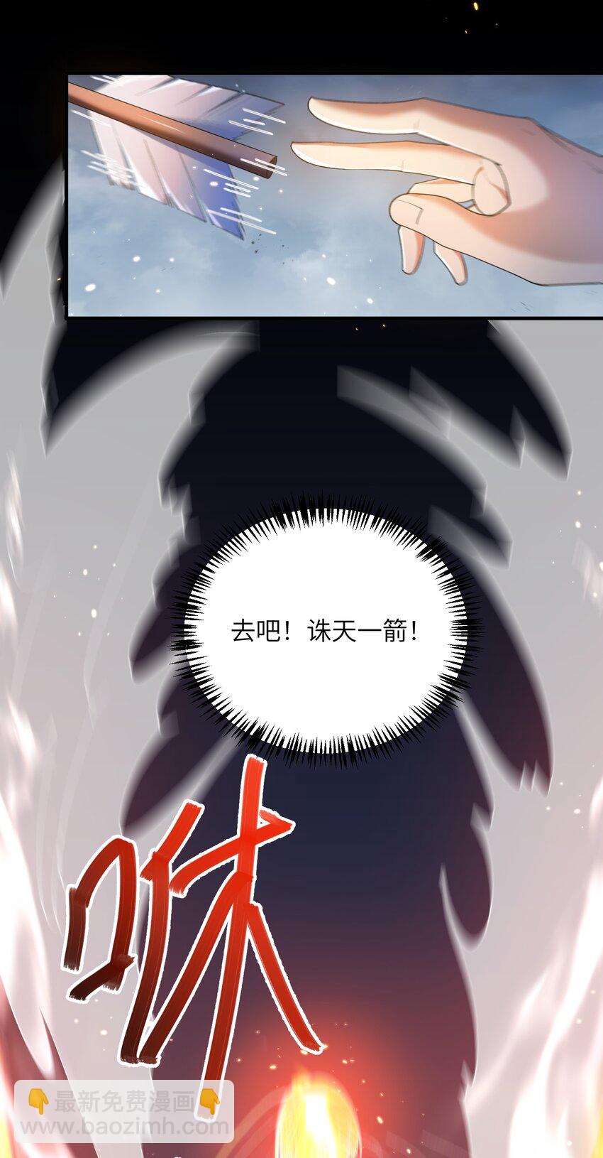 016 新武器-第16话