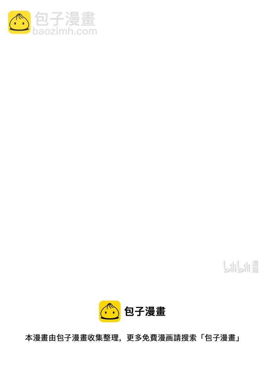 016 新武器-第16话