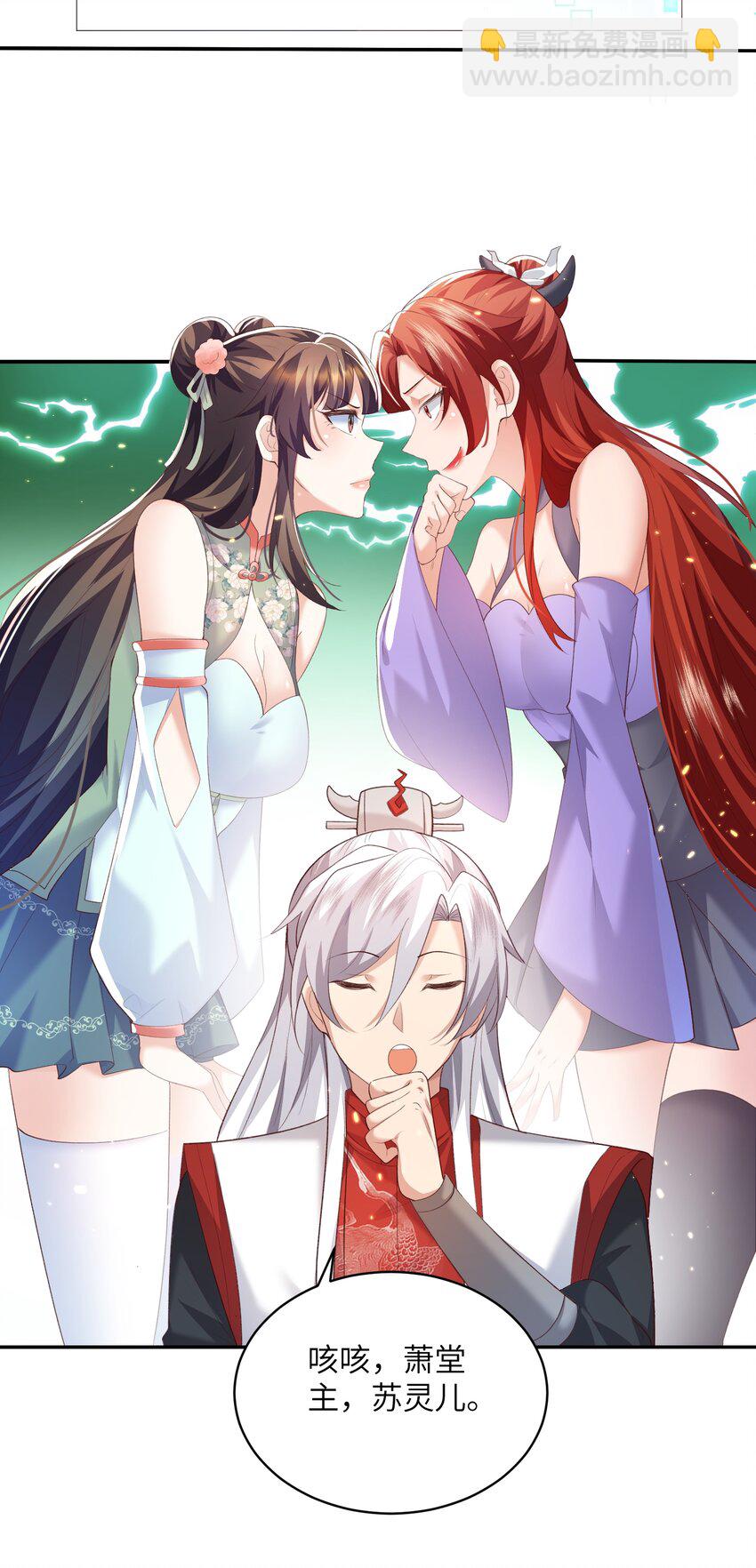 018 前往皇都-第18话