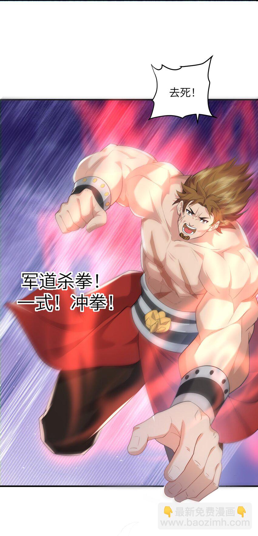 020 解救被困的盗神-第20话