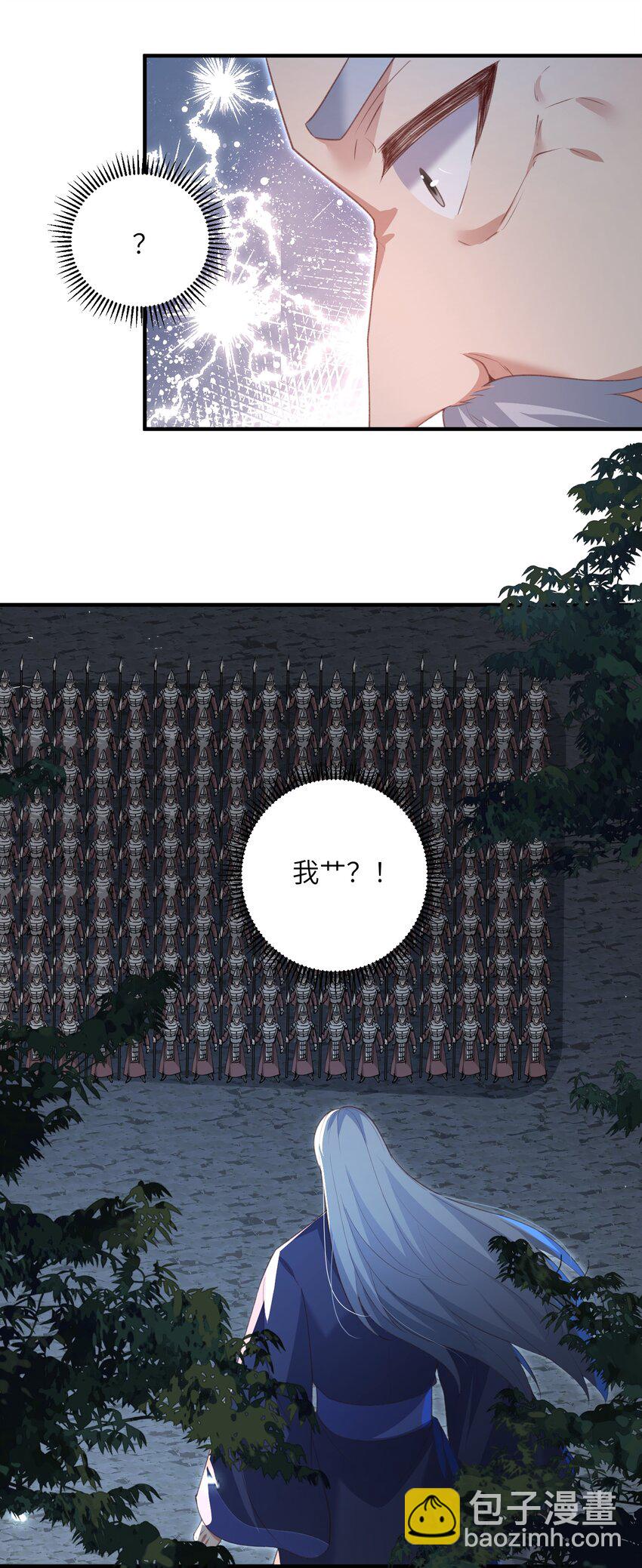 022 盗门往事-第22话