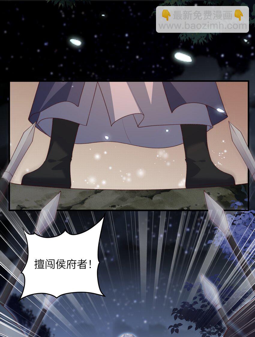 022 盗门往事-第22话