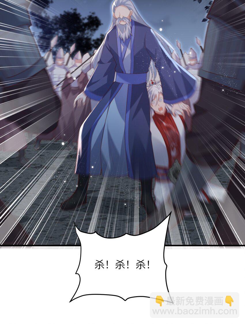 022 盗门往事-第22话