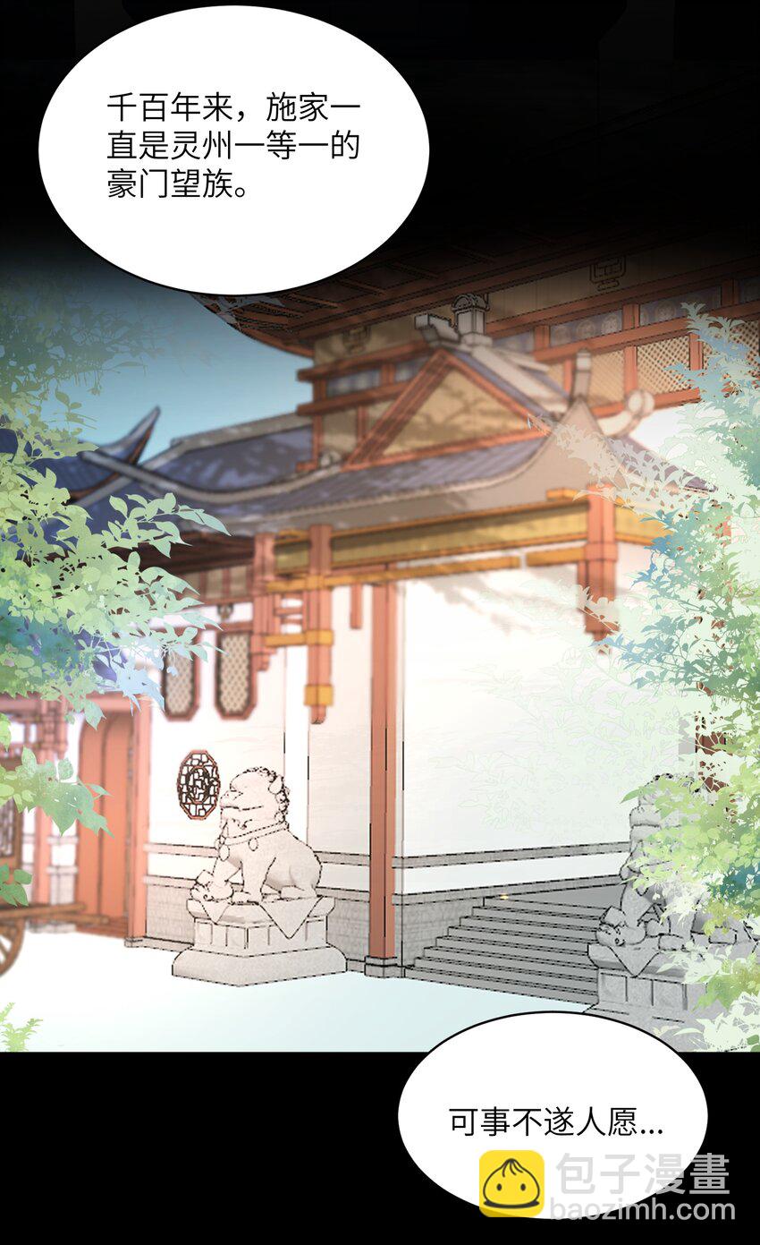 022 盗门往事-第22话