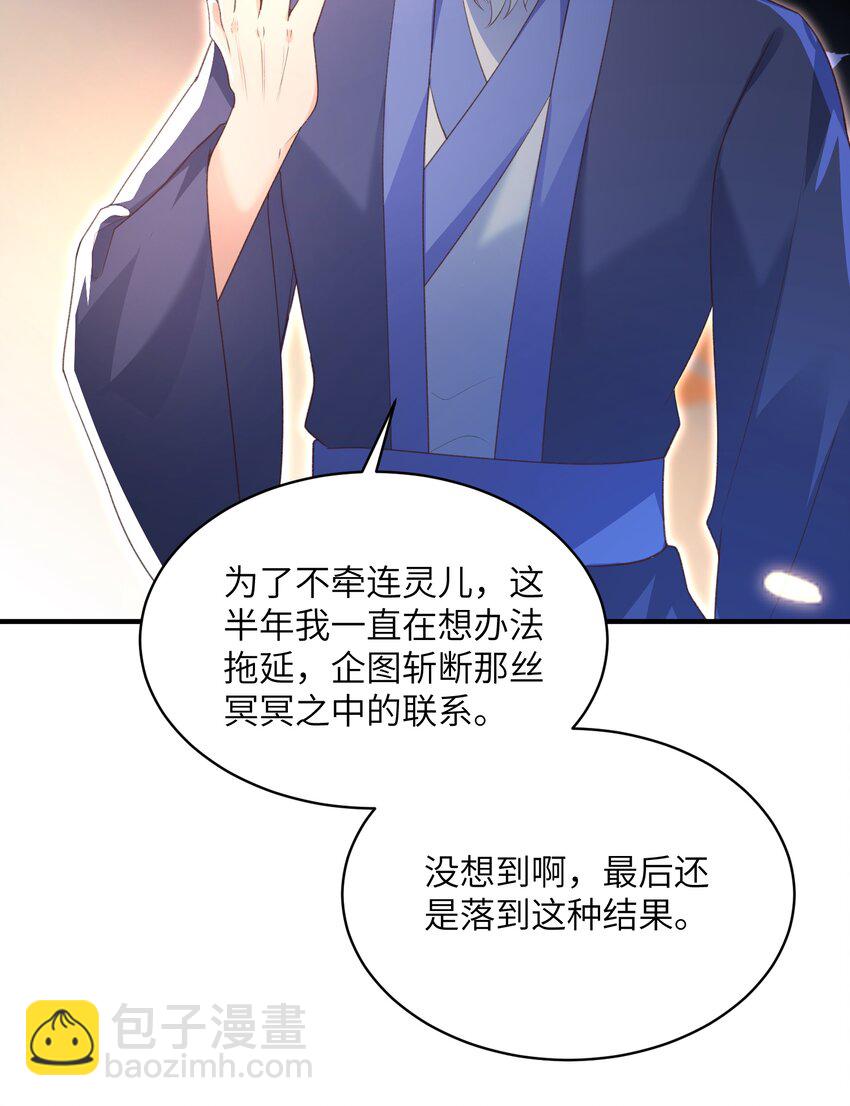 022 盗门往事-第22话