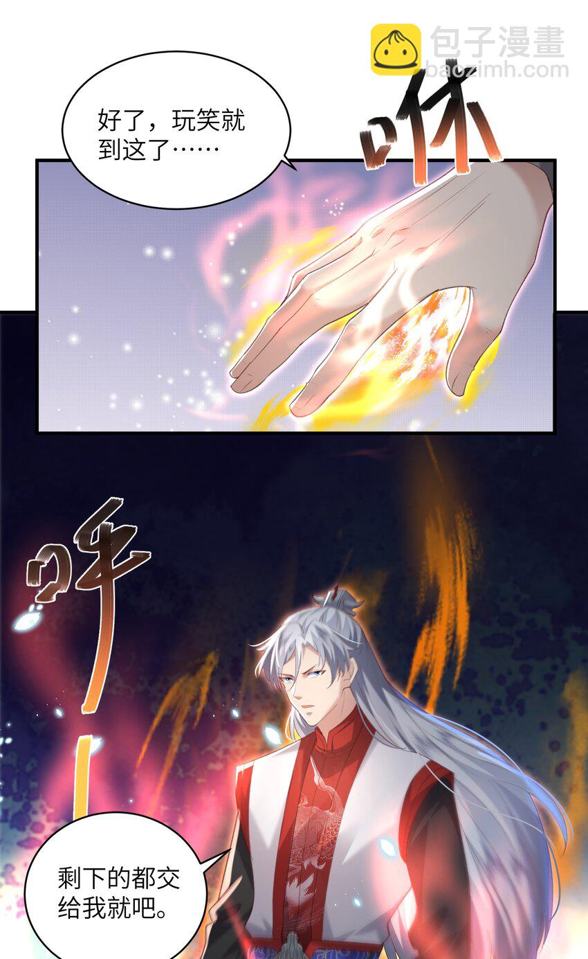 022 盗门往事-第22话