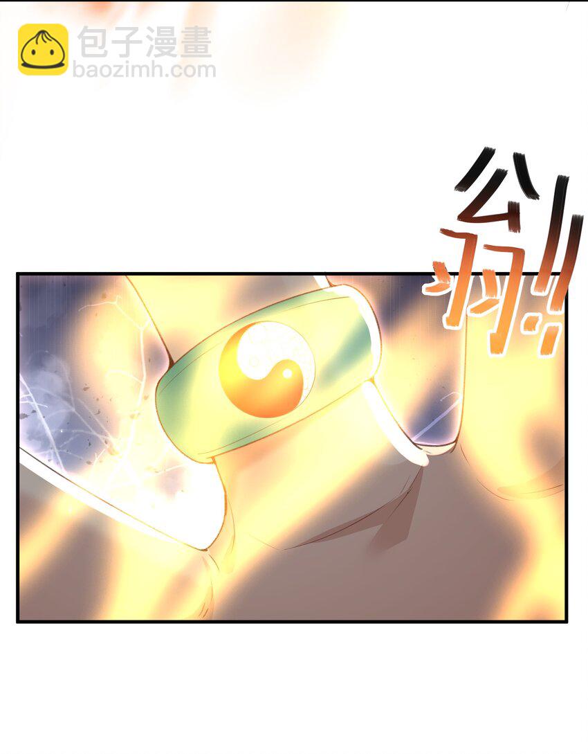 022 盗门往事-第22话