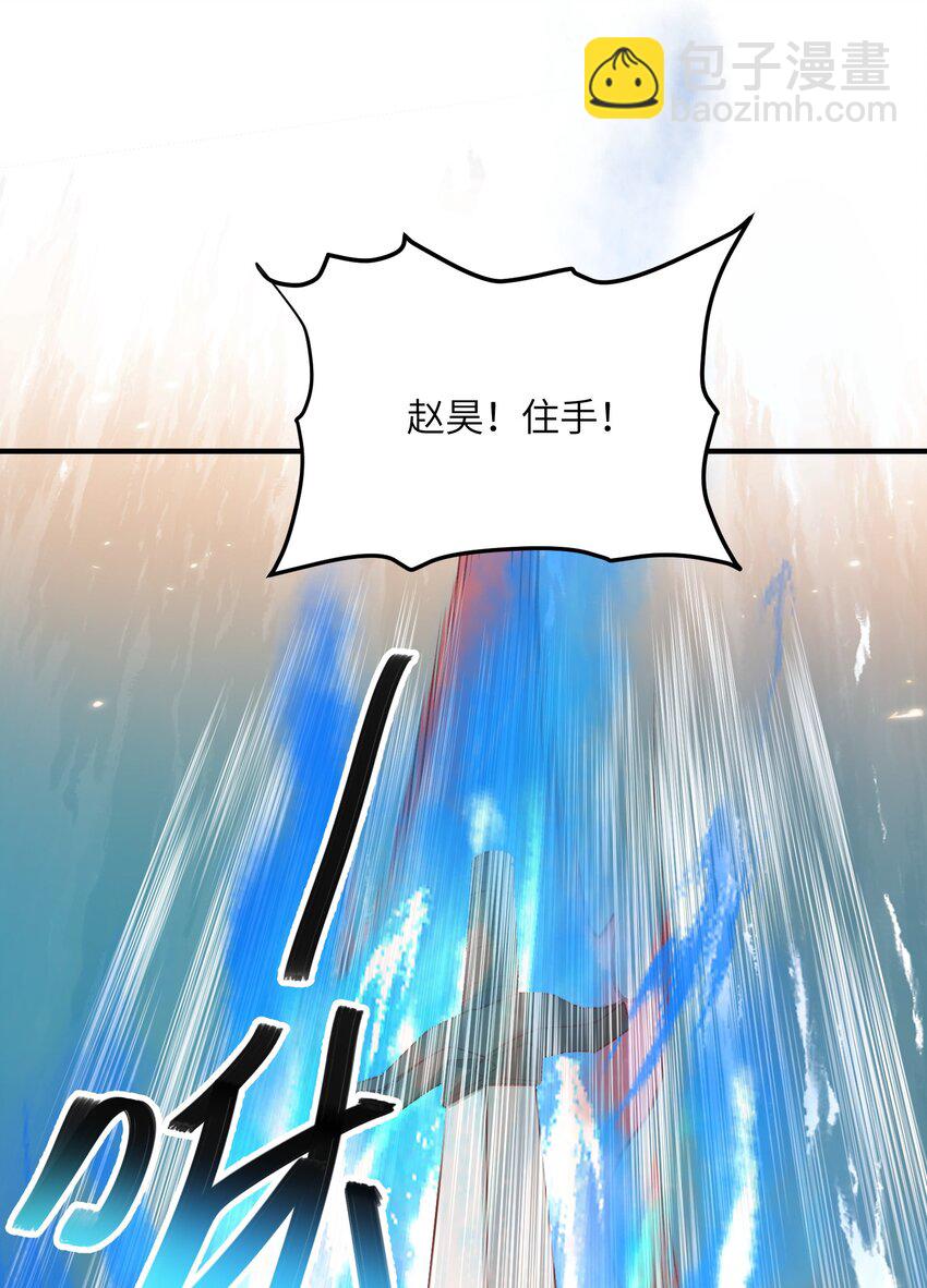 024 你喜欢掌门吗-第24话