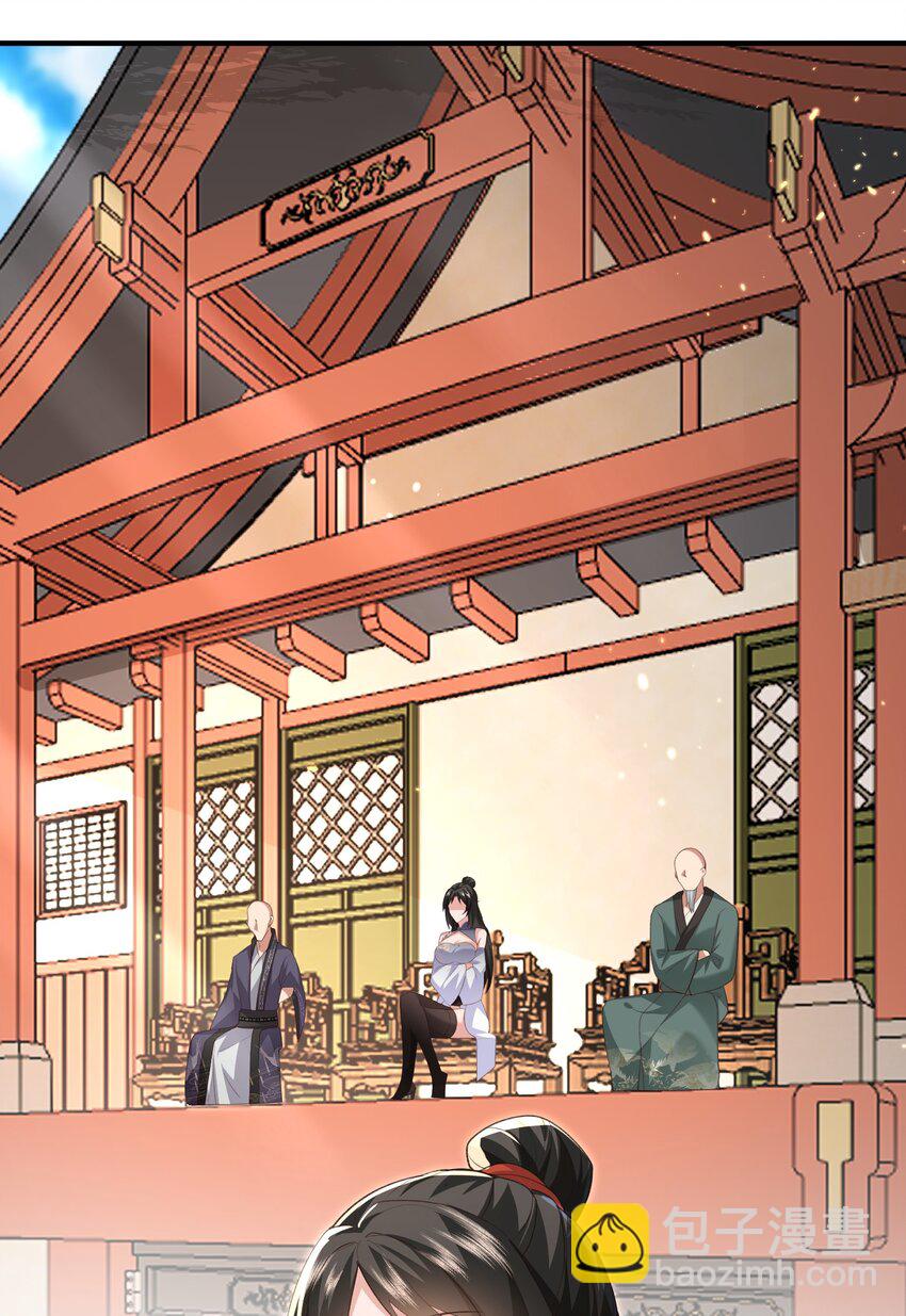 028 内门校考-第28话