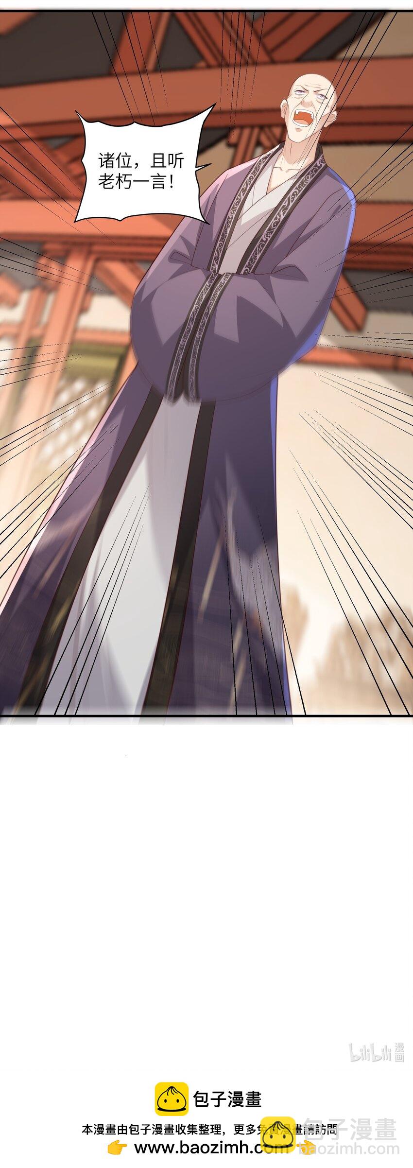 028 内门校考-第28话