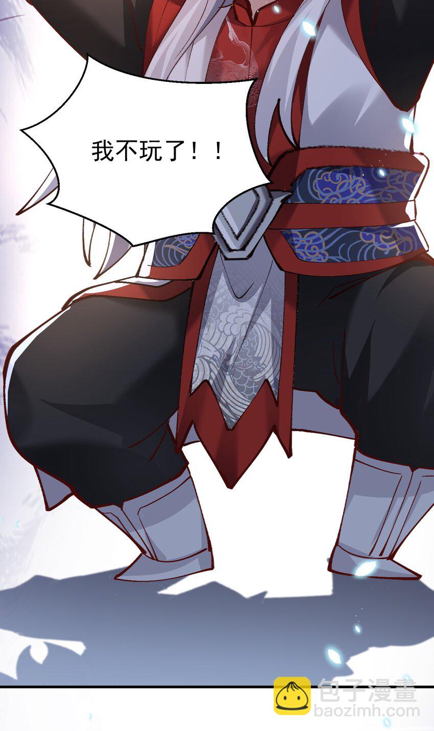 004 杀我之前还要色诱我？-第4话