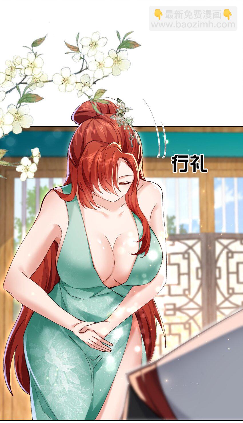 004 杀我之前还要色诱我？-第4话