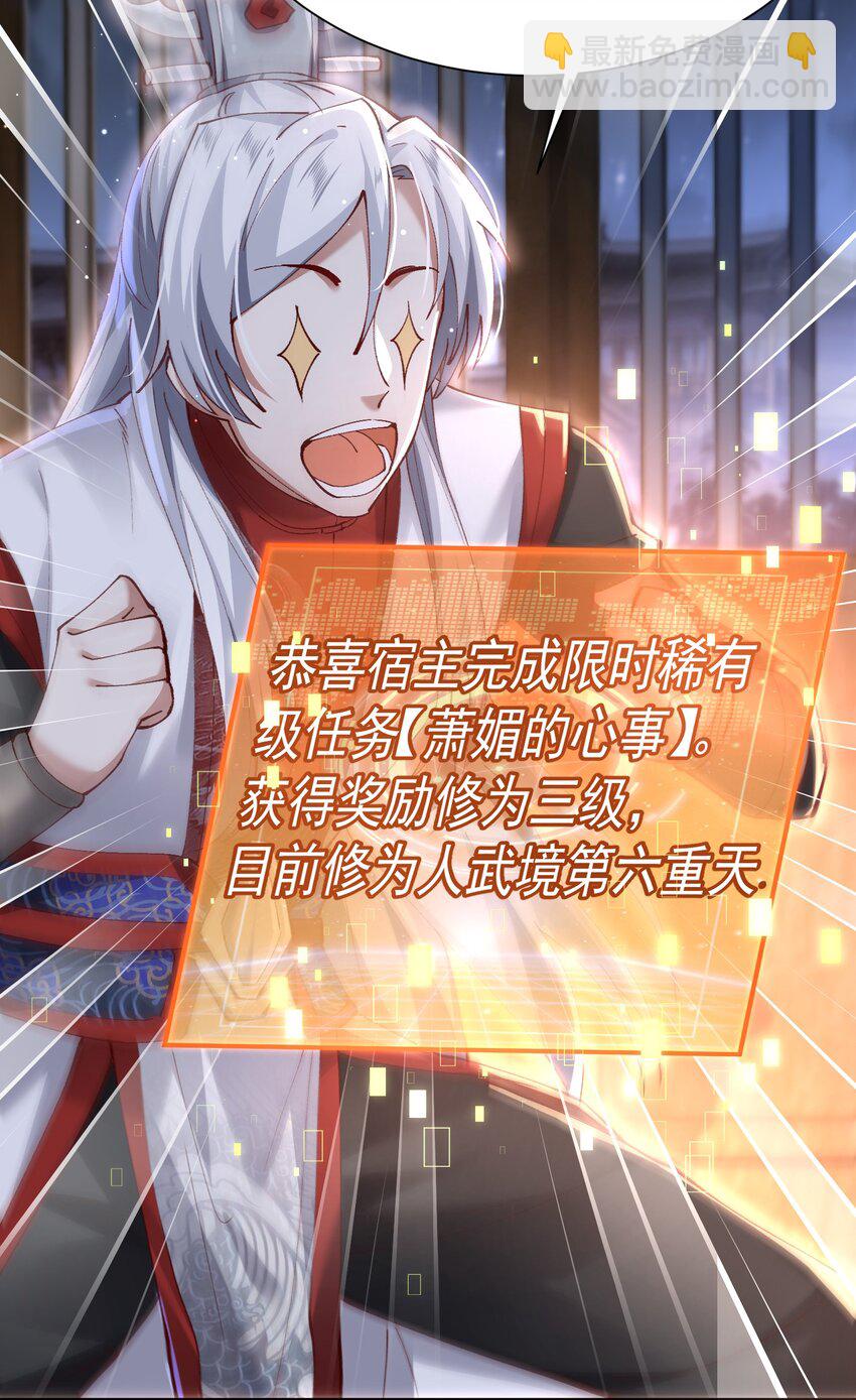 004 杀我之前还要色诱我？-第4话