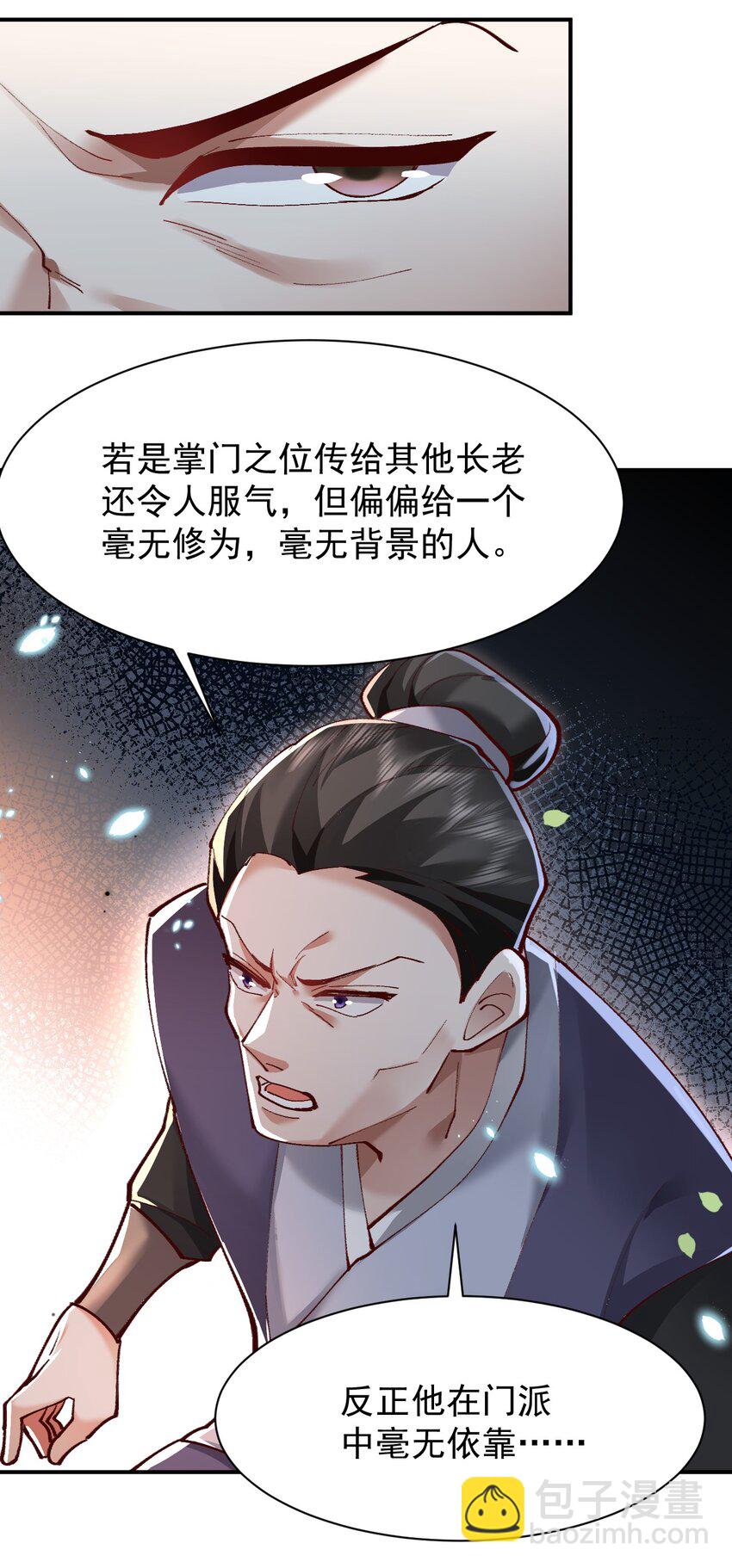 004 杀我之前还要色诱我？-第4话