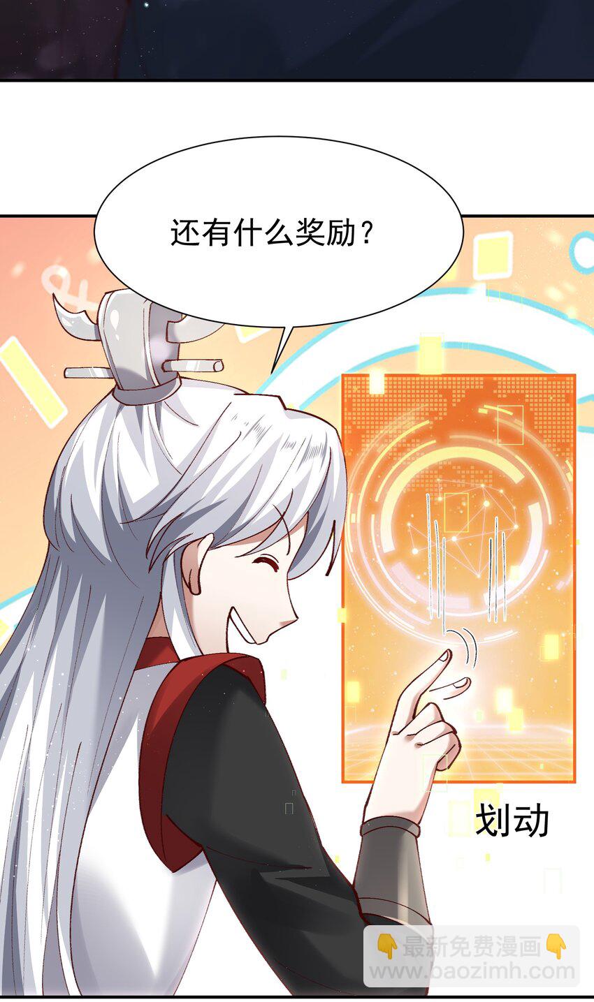 004 杀我之前还要色诱我？-第4话