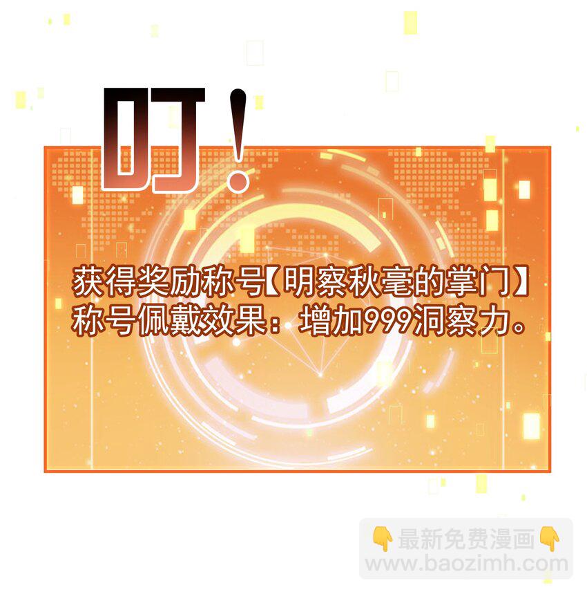 004 杀我之前还要色诱我？-第4话