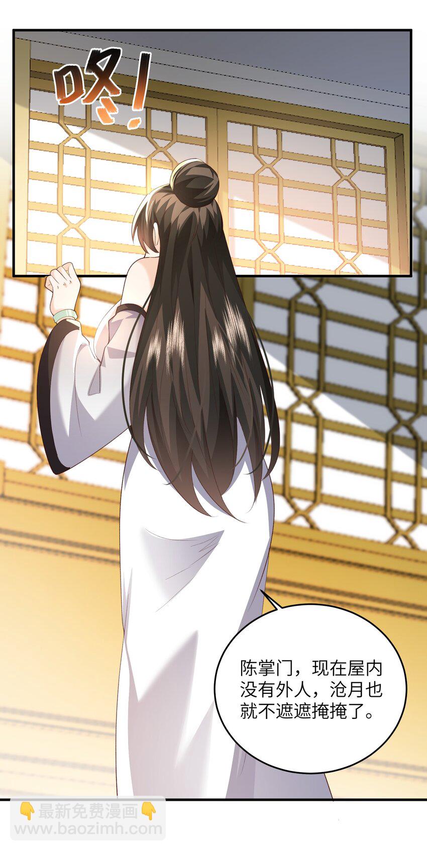 030 符箓之道-第30话