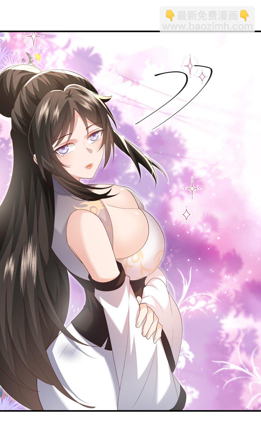 030 符箓之道-第30话