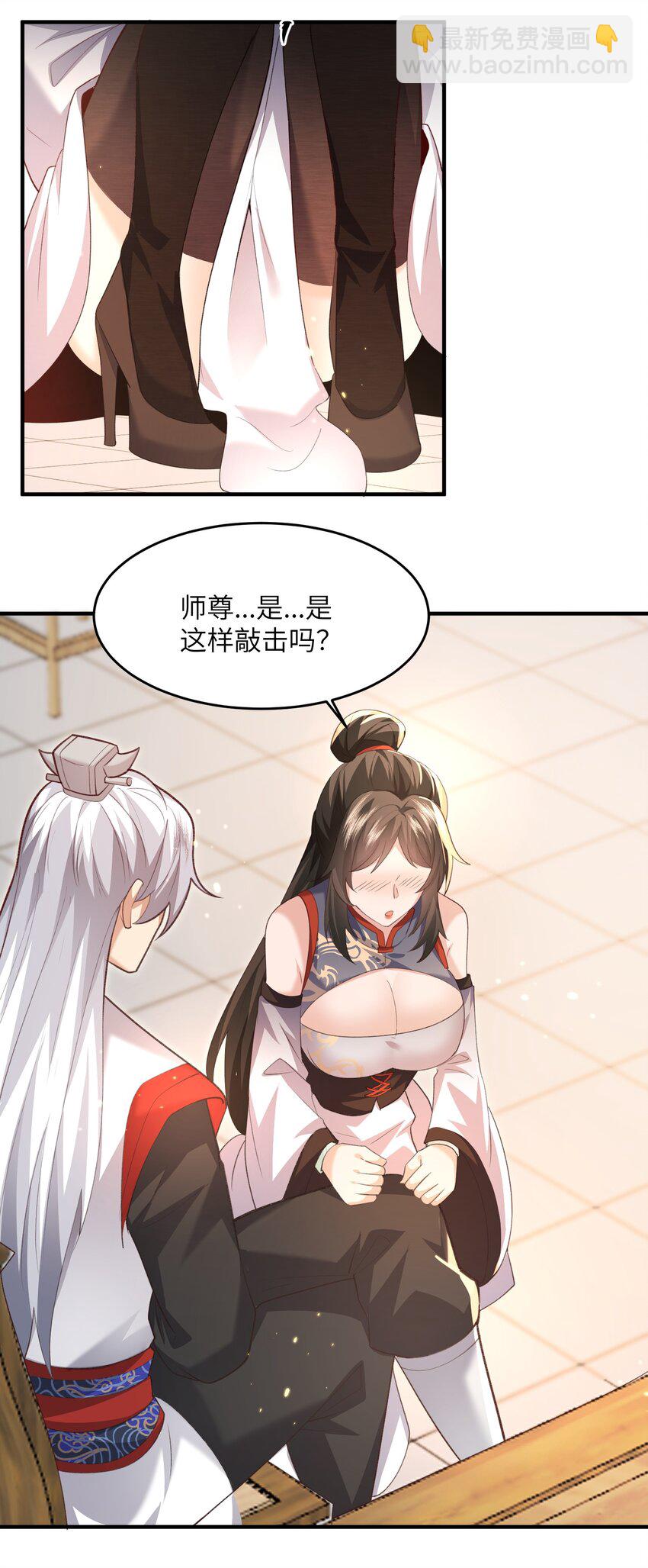 030 符箓之道-第30话