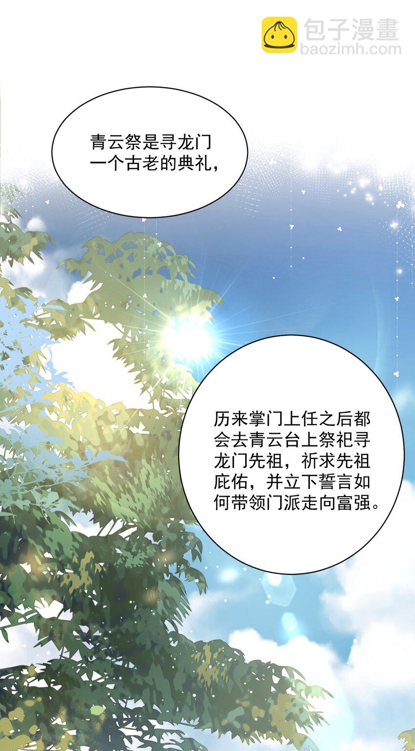 006 看不惯我，又干不掉我-第6话