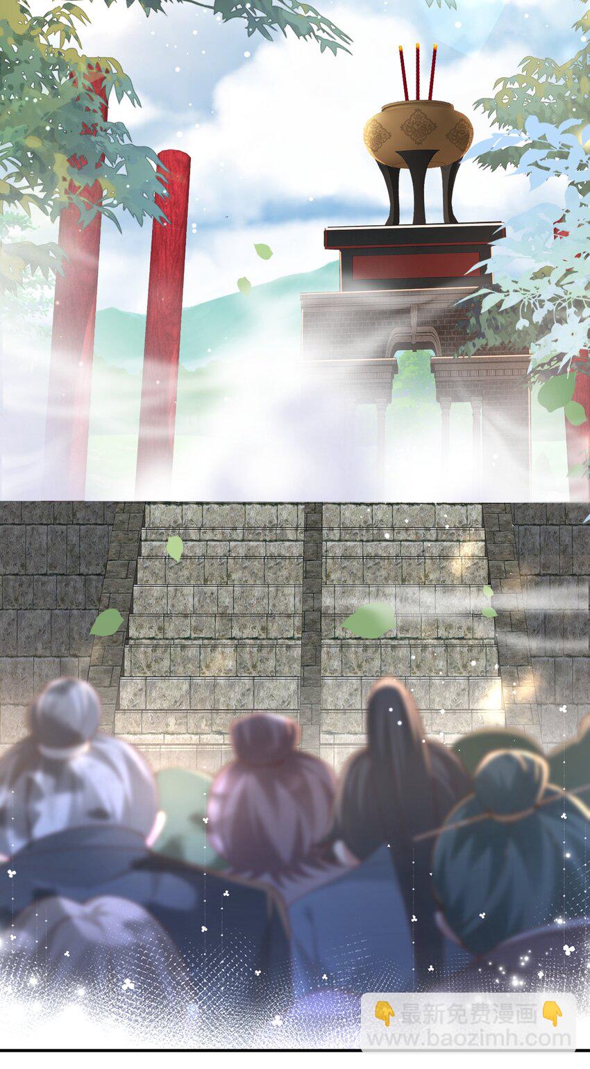 006 看不惯我，又干不掉我-第6话