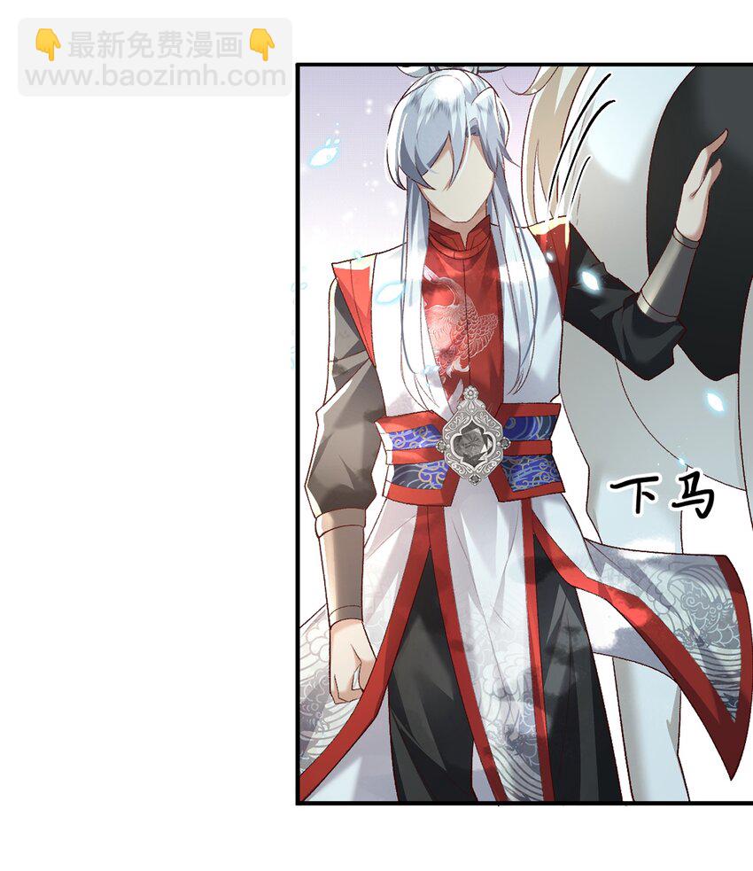 006 看不惯我，又干不掉我-第6话